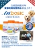 Meds in dog micro-Element tablet dog puppy mèo chống mạt đất phân jinmaotaidi đờm dị tính 150 viên - Cat / Dog Health bổ sung
