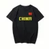 Đội tuyển quốc gia Trung Quốc tùy chỉnh 
            thể thao áo phông cotton nguyên chất đào tạo cá nhân hóa đồng phục đội tùy chỉnh hoạt động yêu nước ngắn tay có thể in