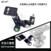 Ống kính tele chở pallet Uchitori tele SLR bộ phận cơ thể ống kính tele khung hỗ trợ giữ - Phụ kiện máy ảnh DSLR / đơn Phụ kiện máy ảnh DSLR / đơn