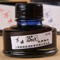 Hero Hero Hero Pen Ink, ручки, не заблокированные чернила черные чернила Dax