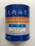 Чернила бренда Tianyu Fast Dry Silk Print Glass Metal Ink SK-47 Days Blue Tianlan яркие стеклянные чернила