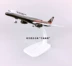 Mô hình máy bay hợp kim 16cm SF Express Airlines B757-200 SF mô phỏng mô hình máy bay chở hàng tĩnh cửa hàng đồ chơi Chế độ tĩnh