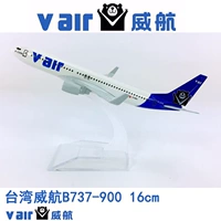 Mô hình máy bay hợp kim 16cm Đài Loan Weihang B737-900 Weihang mô phỏng mô hình máy bay chở khách nước ngoài tĩnh hình moto