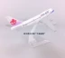 Mô hình máy bay hợp kim 16cm China Airlines B747-400 Đài Loan mô phỏng máy bay chở khách tĩnh mô hình Trung Quốc