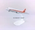 16 cm hợp kim máy bay mô hình Tứ Xuyên Airlines A320-200 Sichuan Airlines quà tặng doanh nghiệp mô phỏng tĩnh máy bay chở khách mô hình Chế độ tĩnh