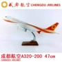 47cm nhựa máy bay mô hình thành Đô Airlines A320 thành phố hàng không mô phỏng tĩnh mô hình máy bay bay mô hình món quà đồ chơi mô hình anime