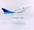 16 cm hợp kim máy bay mô hình Indonesia Airlines B747-400 Indonesia mô phỏng tĩnh máy bay chở khách mô hình mô hình bay đồ trang trí