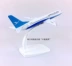 16 cm hợp kim máy bay mô hình Hạ Môn Airlines B737-800 Hạ Môn mô phỏng tĩnh máy bay chở khách mô hình mô hình bay đồ trang trí xe mô hình tĩnh Chế độ tĩnh