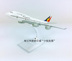 16 cm hợp kim máy bay mô hình Philippine Airlines B747-400 mô phỏng tĩnh nước ngoài máy bay chở khách mô hình mô hình bay mô hình xe khách universe Chế độ tĩnh