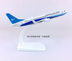 16 cm hợp kim máy bay mô hình Hạ Môn Airlines B737-800 Hạ Môn mô phỏng tĩnh máy bay chở khách mô hình mô hình bay đồ trang trí xe đồ chơi em bé Chế độ tĩnh