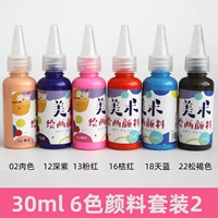 Пигментированный акрил, комплект, 30 мл, 6 цветов