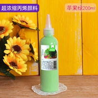 Яблочно-зеленый