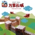 Sáng tạo thủ công tự làm mẫu giáo tập thể sáng tạo vòng tròn hoạt động cha mẹ-con Great Wall sản xuất bướm cho thấy ba nhà sư cách làm đồ chơi cho trẻ mầm non Handmade / Creative DIY