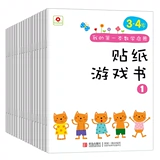 Детская наклейка для обучения математике, детские наклейки для раннего возраста, игрушка, раннее развитие, 2-3-4-5-6 лет