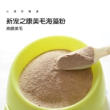 [Синьцзян БЕСПЛАТНАЯ ДОСТАВКА] НОВЫЙ ПЕТК -КАНГ СЕЙДЖОЛЬГАЛ ПОЧЕСТЬ 454G собака черный нос лецитин лецитин собака домашние животные