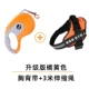 Vitality Orange Set [Лучший ремень+3 метра]