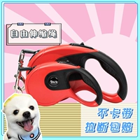 Buddypet Dog Tract Dog Togne Walking Dog Веревка автоматическая телескопическая цепь собак плюшевая и средняя собака
