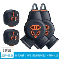 【AG929+LT130 Три -футная заглушка】 2 комплекта