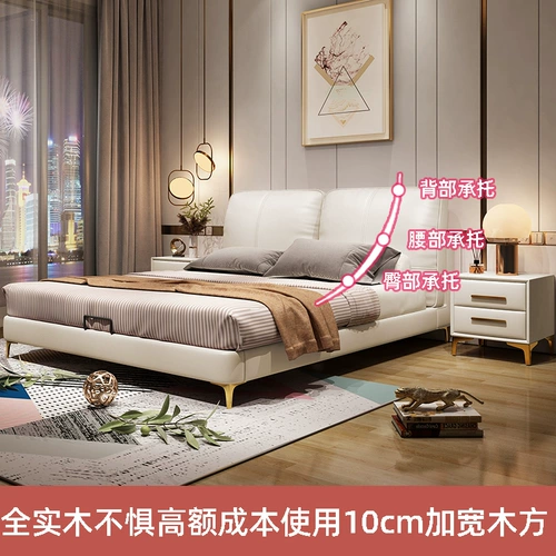 Принцесса девочки подлинная кожаная кровать легкая роскошная кровать современная простая и творческая северная интернет -знаменитость с двуспальной кроватью итальянская розовая свадебная кровать