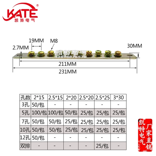 10 отверстий Zero Row 3*30 Длина расширения 231 Bonatos Zero -Ground Light Tramin