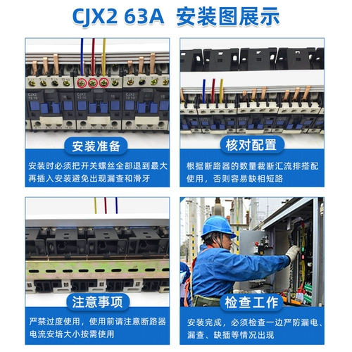 GV2 Connect Venture 63a Copper DZ108 National BID U -форма 3P Contctor Contctor Contctor