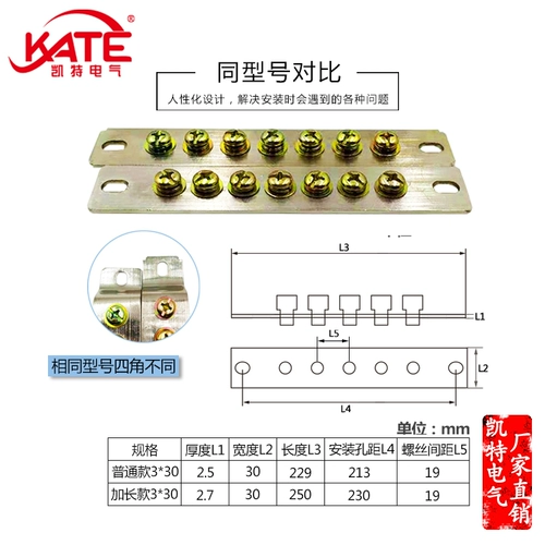 10 отверстий Zero Row 3*30 Длина расширения 231 Bonatos Zero -Ground Light Tramin