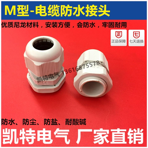 Водонепроницаемый нейлоновый пластиковый кабель, фиксаторы в комплекте