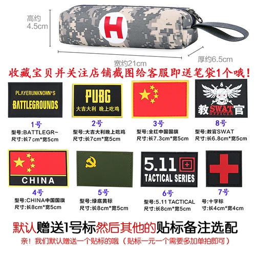 Камуфляжный детский школьный рюкзак для путешествий для раннего возраста