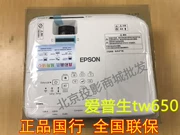 Máy chiếu WIFI không dây gia đình Epson Epson CH-TW650