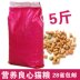 Thức ăn cho mèo 2.5 kg cá biển hương vị tự nhiên thức ăn cho mèo số lượng lớn 5 kg vào mèo mèo con tuổi đi lạc mèo thực phẩm chung hạt royal canin cho mèo Gói Singular