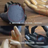 [Слишком герцог вершины квартир] Он подходит для Fengya Six -Pole, Fedes, Fedes, Tauo Pyarin Gold / Black 30 Yuan