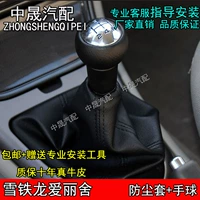 Адаптация шестерни Citroen Elysee к пылеипродажной ручной передаче шестерни переключателя шестерни переключателя шестерни переключения передач