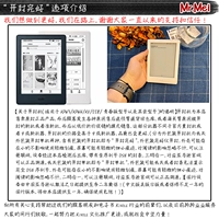 [Kaifeng] Национальный банк версии Migu 4G White