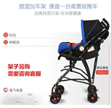 Детская корзина, детский транспорт, кресло для новорожденных, хваталка, портативная колыбель