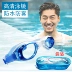 Túi đi bộ kính bơi bể bơi nước suối nóng công viên đặc biệt giá rẻ không thấm nước vòng bơi kính bơi adidas Goggles