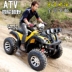 Big Bull ATV bốn bánh off-road trục ổ đĩa xe máy 125-250cc đồi xe dành cho người lớn go-kart Xe đạp quad