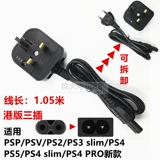 Линия питания PS4 PS5 PS3 PS2 Xbox360