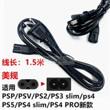 PSP PSV PS3 2 PS4 PS5 Xbox One Xbox360 Hosting Line Три два интеллектуала
