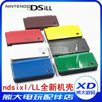 NDSI XL CASE NDSIXL Замена Shell NDSILL SHELL NDSI XL SHELL Целая игровая консоль