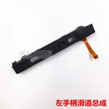 NS Host Original Accessy Accessy Account Switch Oled Handling Handlider Slider Slide Slide