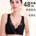 Xianzi Lierxia phần mỏng áo ngực đầy đủ khuôn mẫu kích thước lớn tập hợp để nhận được áo ngực điều chỉnh sữa quần lót phụ nữ Push Up Bras
