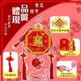 Симуляция Электронные огнезащиты, выстрел из пушек, ультраумированные фейерверки, неустановки, зарядка, дистанционное управление, движение свадебного весеннего фестиваля, ритуальная артиллерия