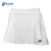 Cầu lông nữ Yonex YONEX mới mặc quần short thể thao váy ngắn thoáng khí 26041EX-007 Trang phục thể thao