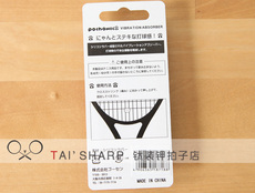 Амортизатор 日本原装正品 gosen高神 jp版限定 猫咪 网球拍