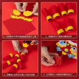 Флисовый набор материалов для детского сада, DIY