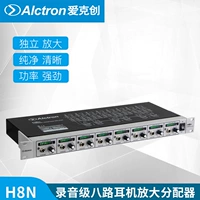 Alctron/Ekchuang H8n восемь дорожных наушников Sumulator Sumulator Apricum Port Profession