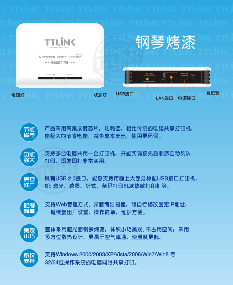 Bản gốc xác thực Máy chủ in mạng USB TTLINK TT168L1 Máy in mạng sắc nét hơn - Phụ kiện máy in