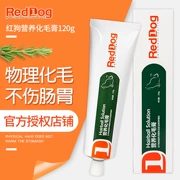 Madian Lao Zhao Red Dog Cat Kem dưỡng tóc chăm sóc tóc Đi bóng tóc Điều hòa tiêu hóa Làm đẹp tóc Tràn kem 120g - Cat / Dog Health bổ sung
