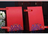 Карточка карты сиденья карта гостя банкет xicha seat card card китайский стиль красный китайский стиль свадебный стол