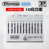 Dunlop Dunlop MXR Электрогитарная кровать шесть/10 A сбалансированный эквалайзер M108S/M109S